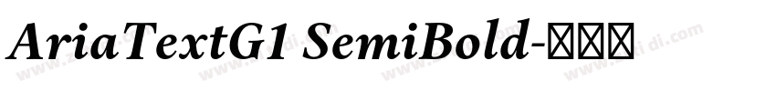 AriaTextG1 SemiBold字体转换 AriaTextG1 SemiBold字体转换